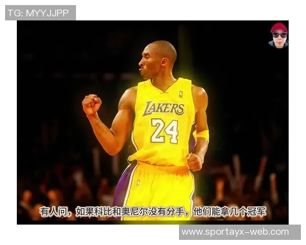 皮尔斯自信发言称科比AI奥尼尔乔丹组合无人能敌